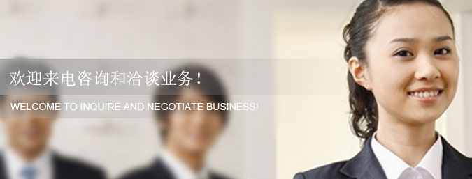 联系九游会j9